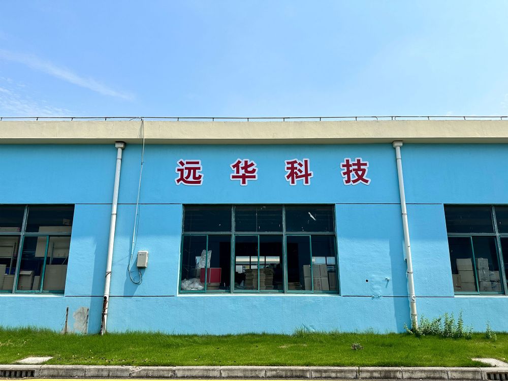 厂房环境
